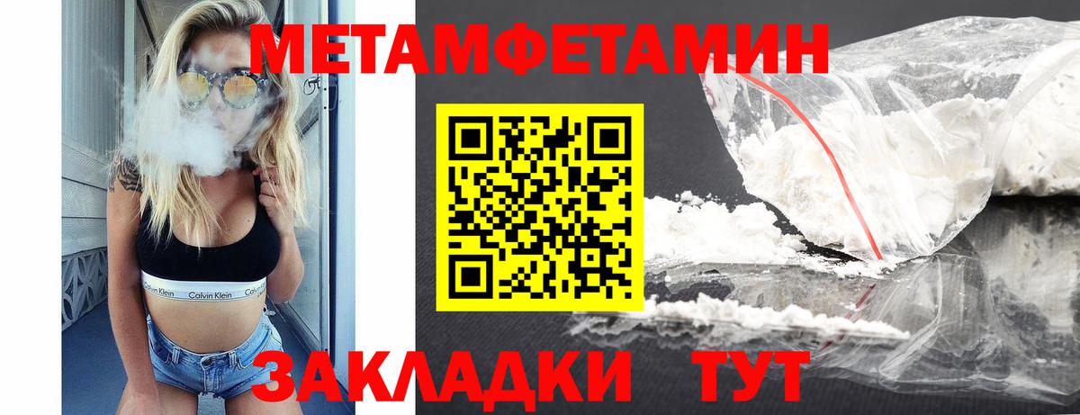 Amphetamine VHQ  Вход с VPN  Амфетамин  Южноуральск 
