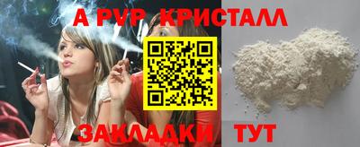 МДПВ Бугуруслан