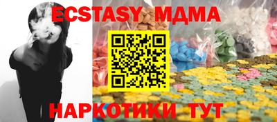 сатива Ливны