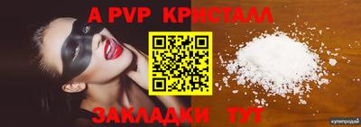 МДПВ Бугуруслан
