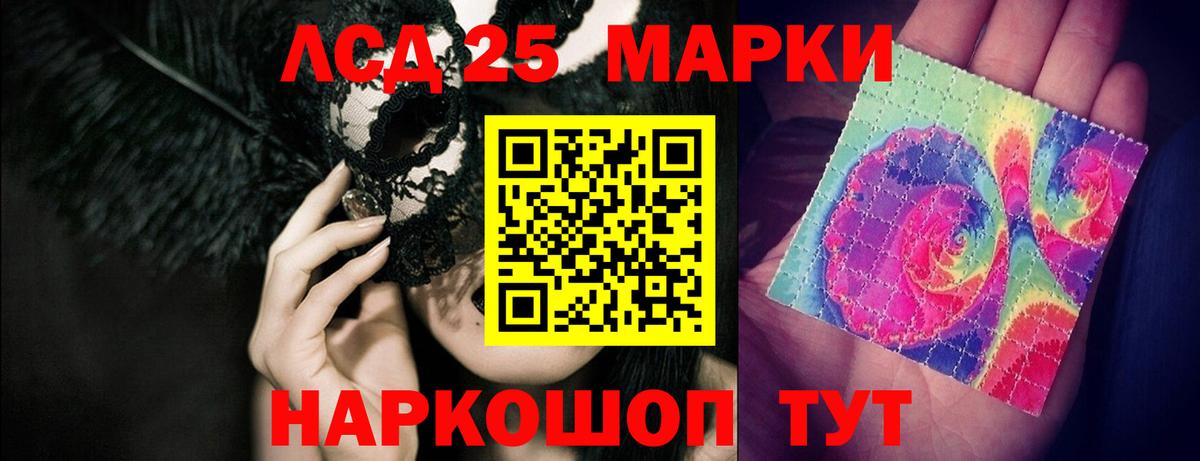 Южноуральск  Лсд 25 экстази ecstasy  Вход с VPN  Лсд 25 экстази  Лсд 25 экстази ecstasy 