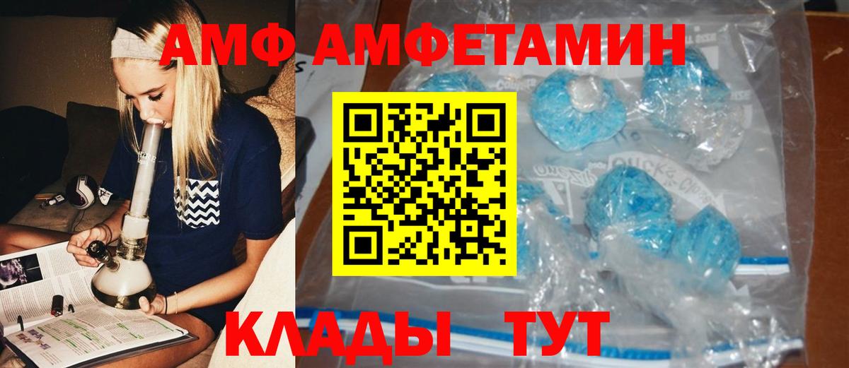 Метамфетамин Methamphetamine  Вход с VPN  МЕТАМФЕТАМИН  Метамфетамин Methamphetamine  Южноуральск 