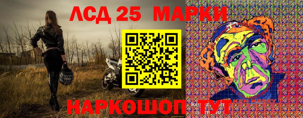 Наркотические марки  Вход с VPN  Южноуральск  Марки N-bome 1,5мг 