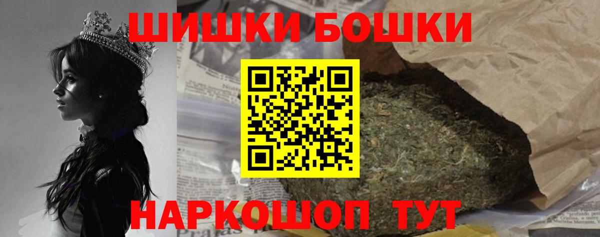 Конопля индика  Каннабис планчик  Вход с VPN  Южноуральск 